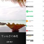 高野陽子 シングル曲【てぃんさぐぬ花】デジタル配信スタート