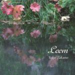 高野陽子　ファーストCD 『Leem』